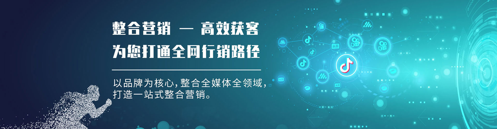 彭州sem运营