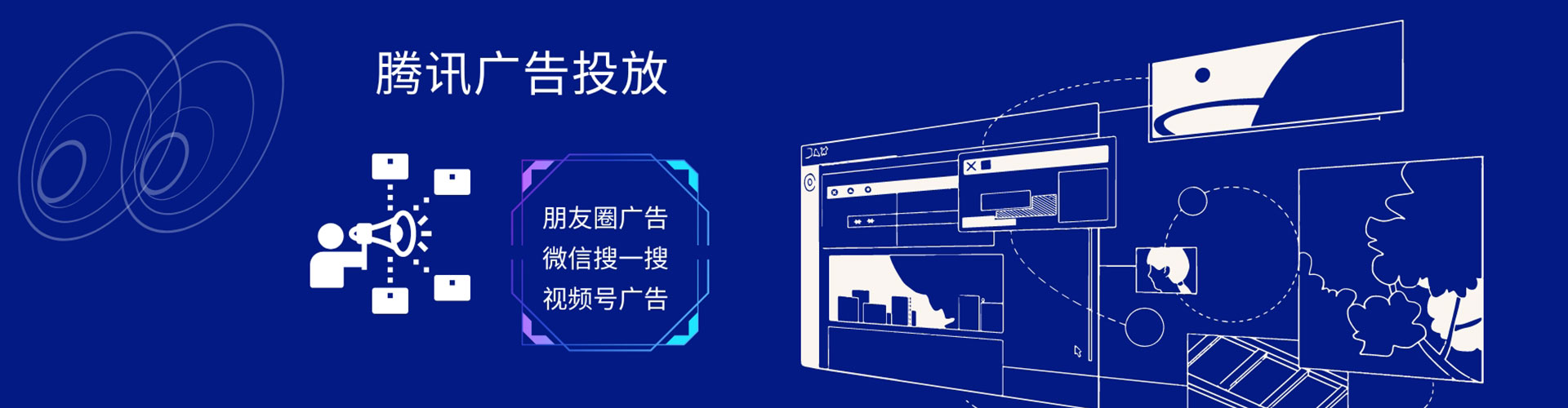 彭州百度竞价